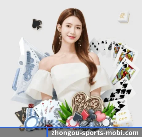 中欧体育 APP 界面(ZOSPORTS)